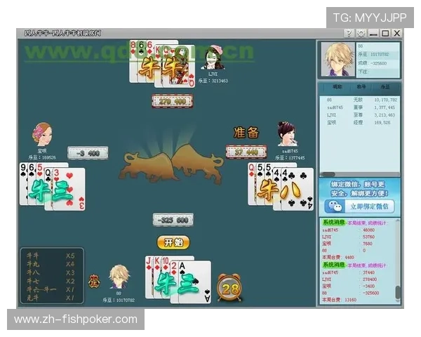 元游棋牌官网下载平台安全稳定，提供丰富多样的棋牌游戏体验推荐