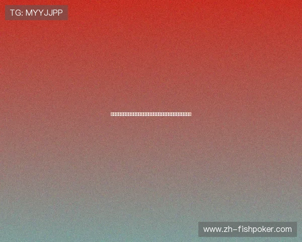 爱游戏棋牌下载地址免费获取，详细步骤教你轻松下载体验精彩棋牌玩法